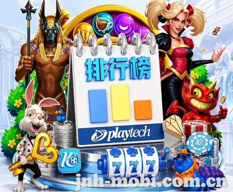 金年会 App